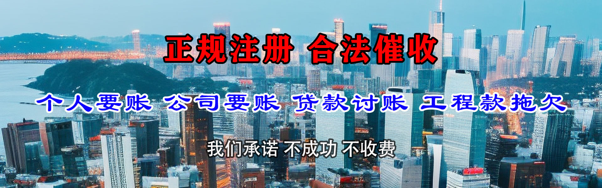 平度追债公司